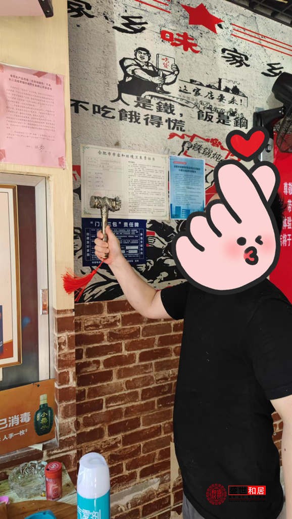 合肥地鍋雞店面裝修開工大吉 合肥地鍋雞店面裝修開工大吉